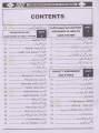 Comprehensive Book of Dispensing Book-I by Majeed Book Depot. 