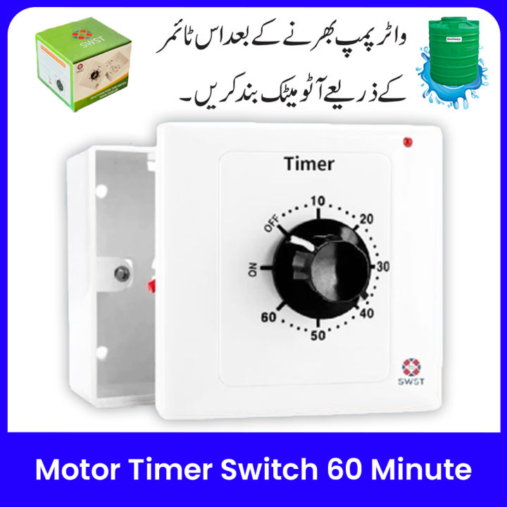 SWST High Quality Motor Pump Timer Switch, Mechanical Timer 15/30/60