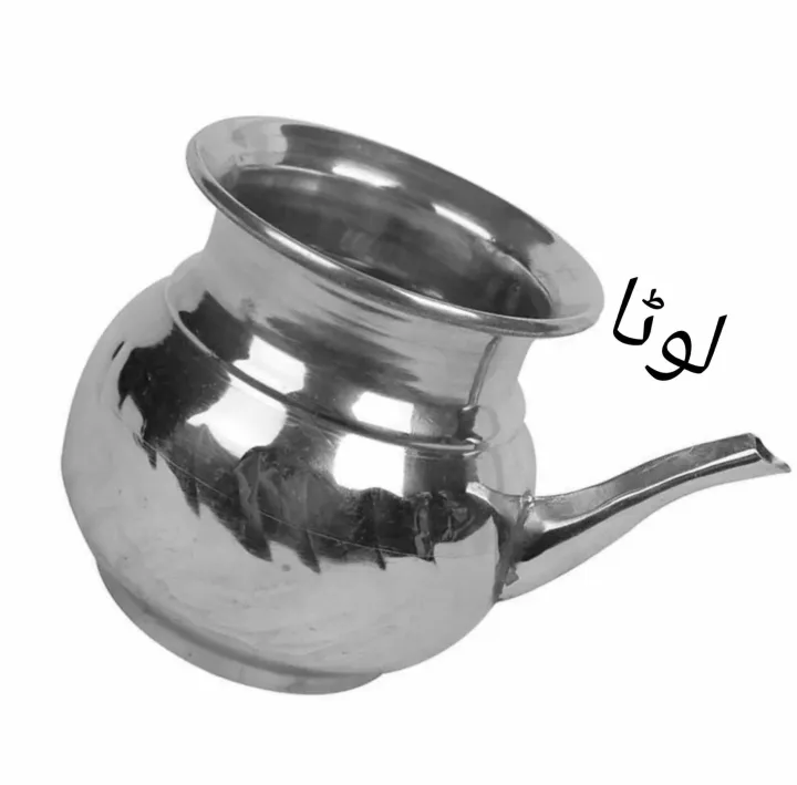 Stainless%20Steel%20Toilet%20Lota/Vessel%20Wuzu%20Lota%20Silver%20Durable%20Made-Standard%20Size%20-%20Image%204