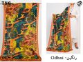 Ishq Urdu Poetry Digital Lawn and Silk Dupatta. 