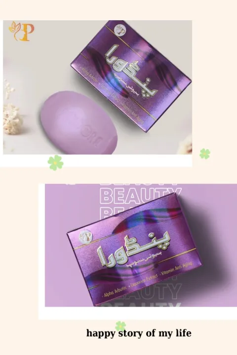 Pandora%20Beauty%20Soap%20-The%20Power%20of%20Nature%20(For%20All%20Skin%20Types)%20-%20Image%203