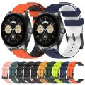 For Huawei Watch Buds 22mm Football Pattern Two-Color Silicone Watch Band. 