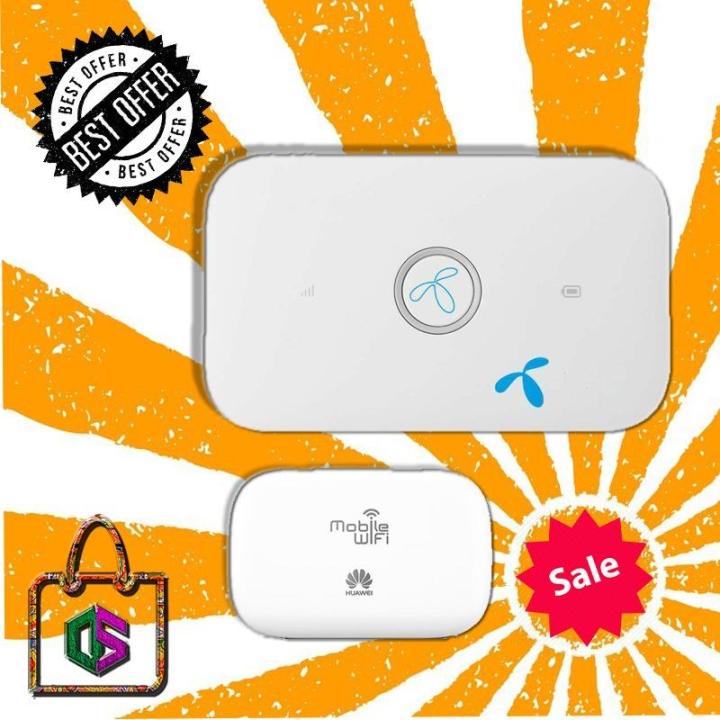 Huawei Mobile Wifi Cloud E5573C