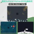 13.5-inch Microsoft Surface Laptop4/Go computer 12.4 stickers 1943 notebook personality Laptop3 2nd generation tablet shell protective film Book2 body film 15-inch film. 