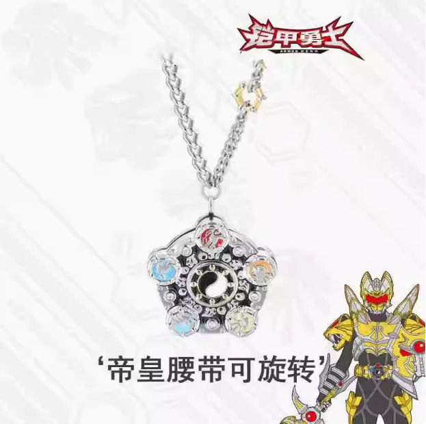 Emperor Armor Warrior Five Elements Armor Rotatable Pendant Necklace Men's Domineering Ruan Handsome Necklace Birthday Gift