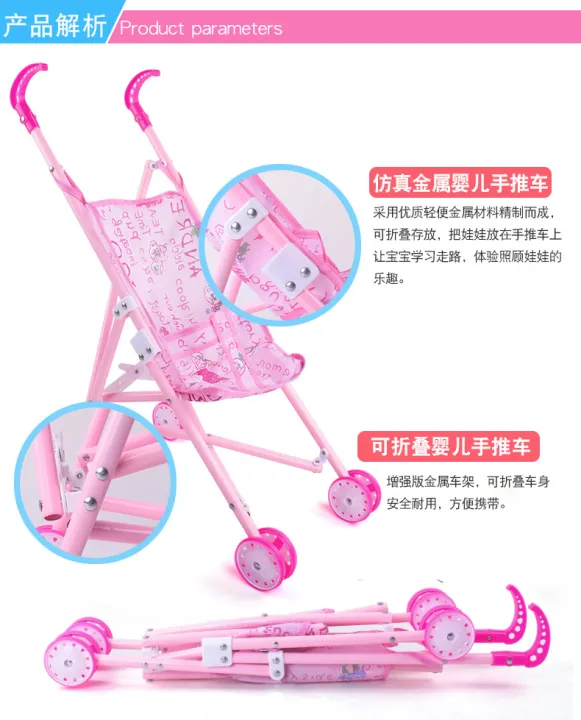 Baby%20Doll%20Stroller%20Pram%20For%20Dolls%20-%20Image%205