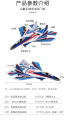 Electric Foam Hand Launch Glider Airplane - Su-27 Fighter Jet| Best Foam Glider for Kids & Adults. 