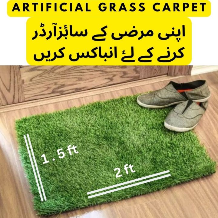 Artificial%20Grass%20Carpet%20Real%20Feel%20American%20Grass%20-20Mm-%20Premium%20Quality%20Artificial%20Grass%20Bath%20Mat%20/%20Door%20Mat%20/%20Kitchen%20Mat-%20Artificial%20Rug%20-%20Image%204