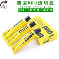 German UHU strong glue transparent universal glue adhesive leather leather model quick-drying glue multi-functional glue. 