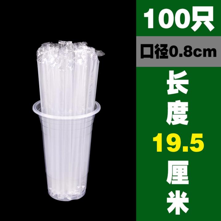 Disposable plastic straw mung bean smoothie drink juice lengthened milk tea cup medium and thick independent packaging straw