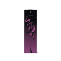 Pel Water Dispenser | Model CGD-525 Curved Glass Door Red Blaze / Purple Blaze - Stainless Steel Jumbo Size 5 Liters Tank | Hot & Cold | 100% Copper | 1 Year Warranty. 