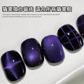 Manicure Rubik's Cube Magnet Checkerboard Star Multifunctional Small Square Cat's Eye Powerful Magnet Tool xbgfcjgh. 