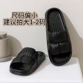 EVA Home Slippers Women, Summer Sense of Luxury, Bathroom Bath, Non-slip Couple, Thick-soled Indoor Petal Sandals, Men. 