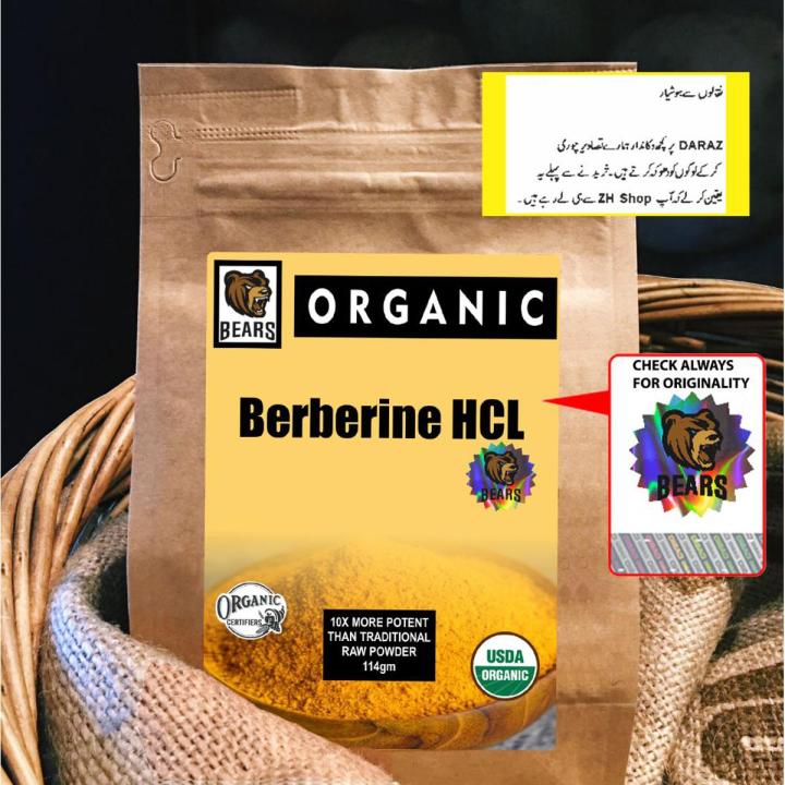 Berberine HCL Powder 114gm