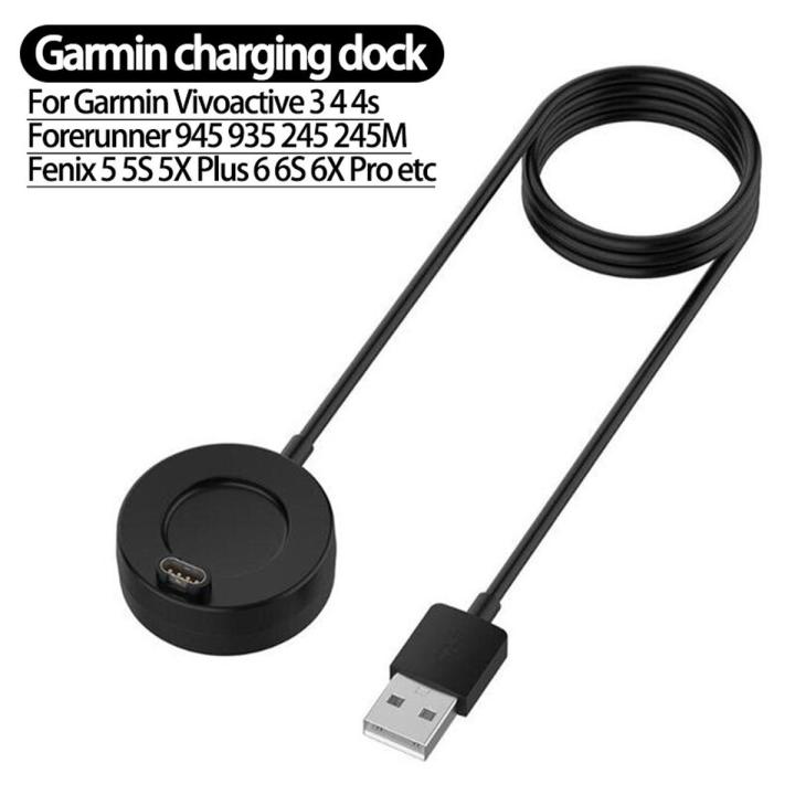 Forerunner 235 charging cable hotsell