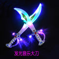 Stall supply creative music plastic flash toy children's luminous boy night market. 