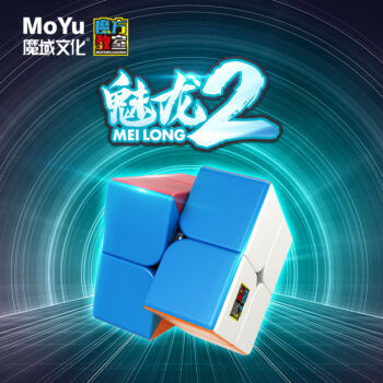 Original 2x2 Moyu Fast Speed Cube Stickerless Magic Cube Puzzle Educational Toy