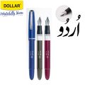 Pack of [1,5 and 10 pcs] Dollar 717 Qalam Fountain Pen| Calligraphy Nib,Suitable For Writting Arabic and Urdu. 