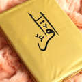 Velvet Book Cover (Embroidered AL IQRA). 
