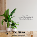 Dua Entering Toilet - Dua Leaving Toilet Bathroom Sticker. 