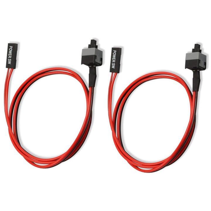 2 Pack 2 Pin SW PC Power Cable on/off Push Button ATX Computer Switch Wire 45cm - red