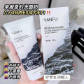 Skin, Sea Salt, Refreshing and Clear Facial Cleanser, Non-Slippery, Gentle Cleansing Foaming Cleanser, Women's 100g, one for hair. 