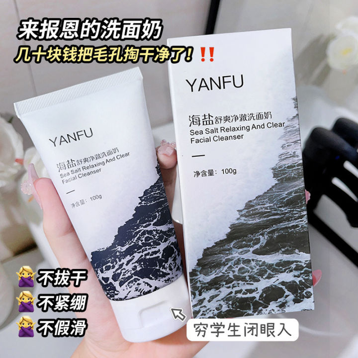 Skin, Sea Salt, Refreshing and Clear Facial Cleanser, Non-Slippery, Gentle Cleansing Foaming Cleanser, Women's 100g, one for hair