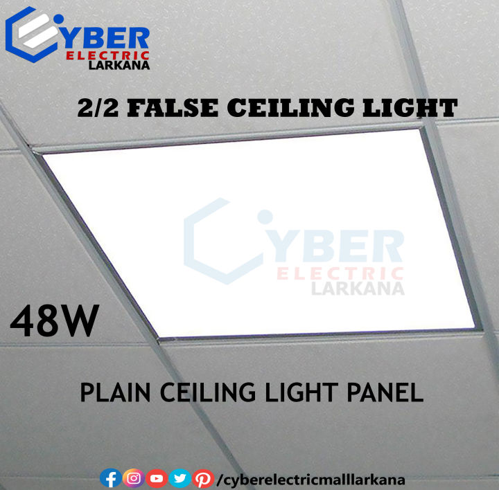 LED SMD Panel Light Ceiling Light 2×2 48W | 3000k | 4000k | 6500k Light | Backlite LED Panel Light