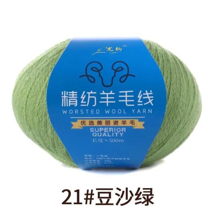 Soft%20100%25%20Merino%20Wool%20Yarn%20Anti-pilling%20Eco-friendly%20High%20Quality%20for%20Hand%20Knitting%20Wool%20Crochet%20Knitting%2050g/Pc%20-%20Image%207