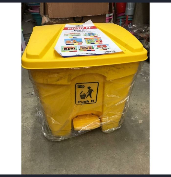 30 Litres Commercial/Household Pedal Dustbin