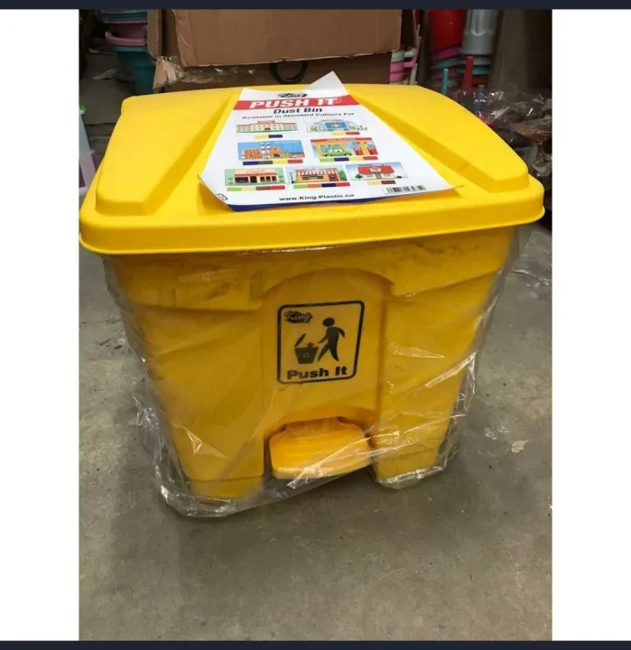30 Litres Commercial/Household Pedal Dustbin