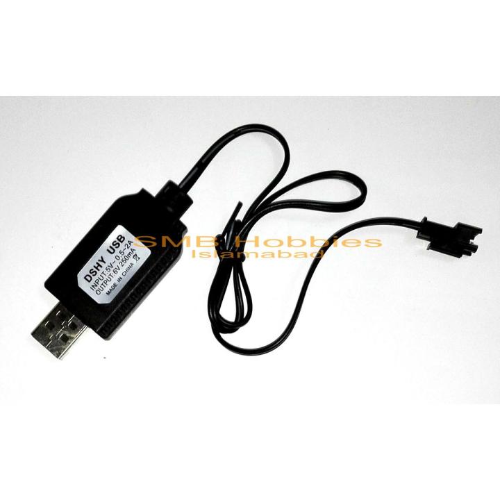 6v USB Charger SM Plug for 6v Rechargeable Battery Pack