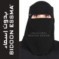 Saudi Niqab |BIDOON ESSMA| Niqab with LABEL Logo  13X13 STANDARD| Ready to wear Hijab Niqab For Girls | Nakab Matha Patti |Head Wear | Naqab pati FORMAL SHAFFON FABRIC High Quality forehead Naqab Patti For Girls Comfortable  Naqab patti Abaya Hijab Niqab. 