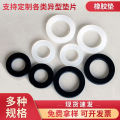 4 sealing 6 parts nitrile silicone gasket, shower hose, water pipe rubber flat gasket. 
