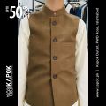 Caramel Waistcoat for Boys | Kapok Kids. 