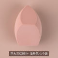 Huge Egg Super Soft Beauty Makeup Don'T Eat Egg Powder Sponge Large Dry Wet Amphibious Three Knife Giant Makeup Makeup Egg Egg. 