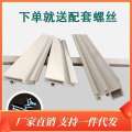 Magnetic door curtain track movable slide PVC soft air conditioning curtain sliding folding double track keel with gold. 
