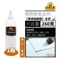 Tile glue strong adhesive instead of cement household wall tiles and floor tiles fall off empty drum tile injection repair agent. 