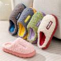 Women Slippers Winter Warm Slippers Indoor Floor Slides Plush High Heels Slippers Cotton Shoes. 