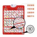 hanging wall double-sided crystal pronunciation audio wall chart children's early education educational toys baby learning audio wall calendar. 