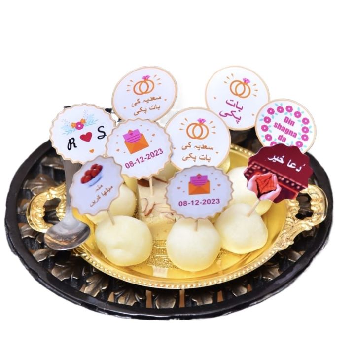Customized bat paki and engagement, wedding sweet toppers with any name or design (Pack of 15)