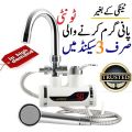 Instant Electric Water Heater tap Faucet, Tankless Geyser Heating Tab with Digital Temperature Display, with shower head, ABS Body Shock Proof, Auto Electric Geezer, Water Geezar for Kitchen and Bathroom Accessories, AC 220V 3000W. 