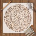 Surah Al-Kafirun Round Calligraphy Islamic Reusable Stencil for Canvas and wall painting. ID #4226. 