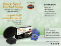 DURVESH BLACK SEED SOAP 90gm | BLACK SEED HERBAL SOAP | BLACK SEEDS | BLACK SEED HERBAL SOAP | BAR KALONJI SOAP HERBAL SOAP | NAGILLA SATIVA | 100% PURE & NATURAL. 