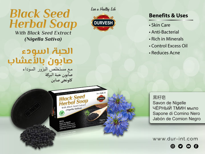 DURVESH%20BLACK%20SEED%20SOAP%2090gm%20%7C%20BLACK%20SEED%20HERBAL%20SOAP%20%7C%20BLACK%20SEEDS%20%7C%20BLACK%20SEED%20HERBAL%20SOAP%20%7C%20BAR%20KALONJI%20SOAP%20HERBAL%20SOAP%20%7C%20NAGILLA%20SATIVA%20%7C%20100%25%20PURE%20&%20NATURAL%20-%20Image%208