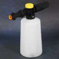 Foam Lance For Karcher K2 - K7 All Plastic Portable Foamer Nozzle. 