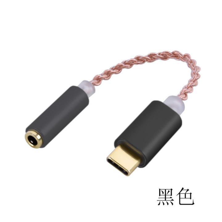 【ZOSR】Hi Res DAC Earphone Amplifier USB Type C to 3.5mm Jack Headset Audio Adapter 32bit 384kHz Digital Decoder AUX Converter