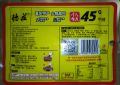 Hotpot Seasoning Old - 45 degree Base - Chinese Steamboat Condiments. 