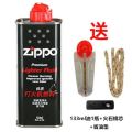 Factory Sales Oil Kerosene Lighter Oil Oil High Purity Fuel Oil. 