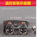 Water dispenser temperature control switch 95 degrees 85 degrees water dispenser thermostat Anji/Ermei pair switch combination set. 